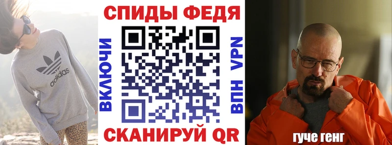 Амфетамин VHQ где купить Горнозаводск