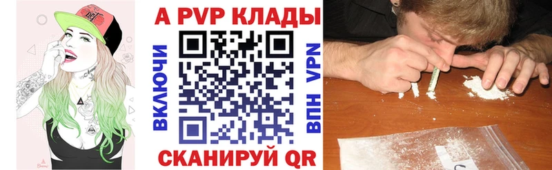 Alpha-PVP кристаллы  что такое   Горнозаводск 