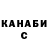 Кетамин VHQ Katya Melnyk