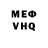 КЕТАМИН VHQ Abylay Asylbek