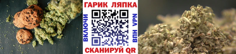 Еда ТГК конопля  как найти   Горнозаводск 