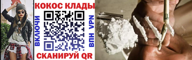 наркота  Горнозаводск  КОКАИН 98% 