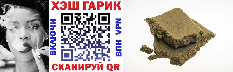 Гашиш убойный Горнозаводск