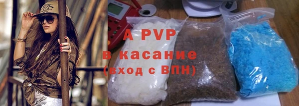 ALPHA PVP Вязники