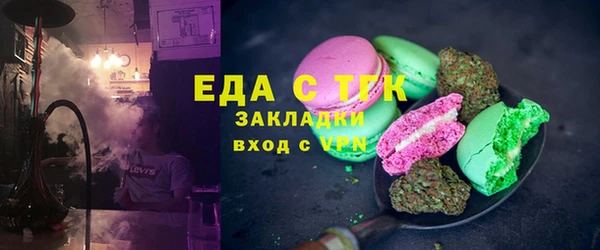 ПСИЛОЦИБИНОВЫЕ ГРИБЫ Вяземский