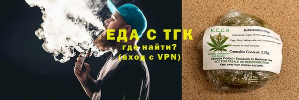 мефедрон мука Володарск