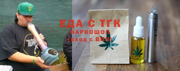 ALPHA PVP Вязники