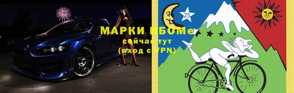 ALPHA PVP Вязники