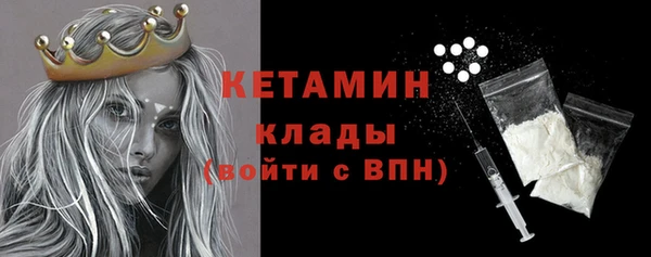 ALPHA PVP Вязники