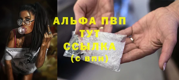 ALPHA PVP Вязники