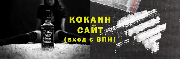 ALPHA PVP Вязники