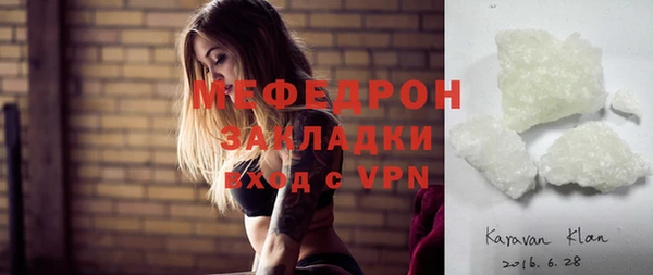 мескалин Волосово