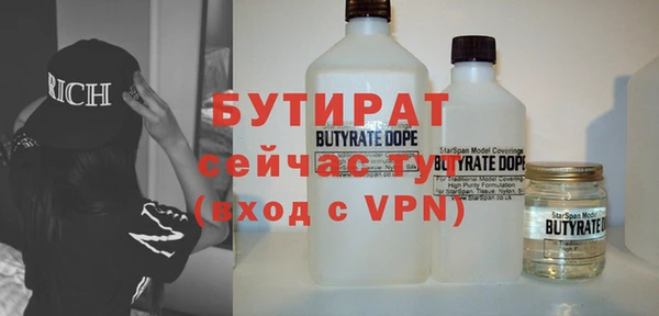 ALPHA PVP Вязники