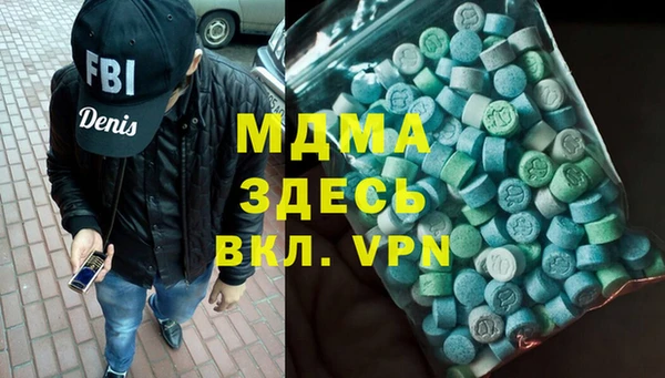 кокаин колумбия Вязьма