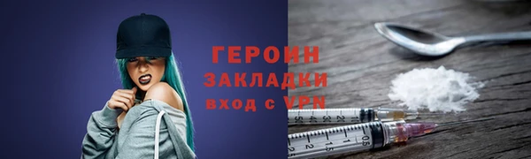 кокаин колумбия Вязьма