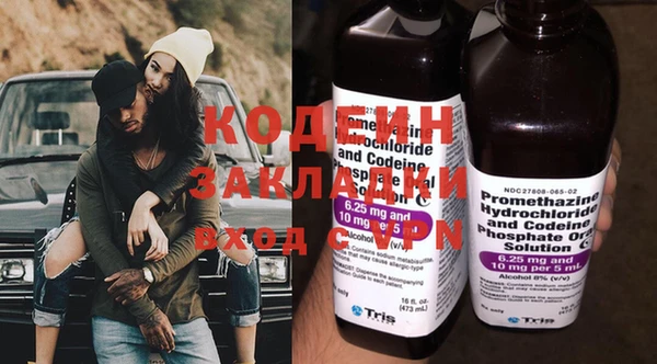ALPHA PVP Вязники