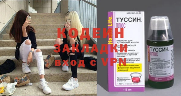 ALPHA PVP Вязники