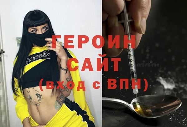ПСИЛОЦИБИНОВЫЕ ГРИБЫ Вяземский
