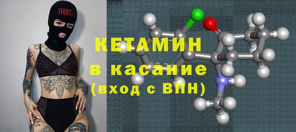 ALPHA PVP Вязники
