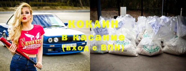 кокаин колумбия Вязьма