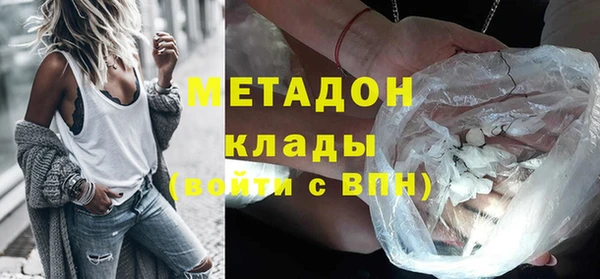 ALPHA PVP Вязники