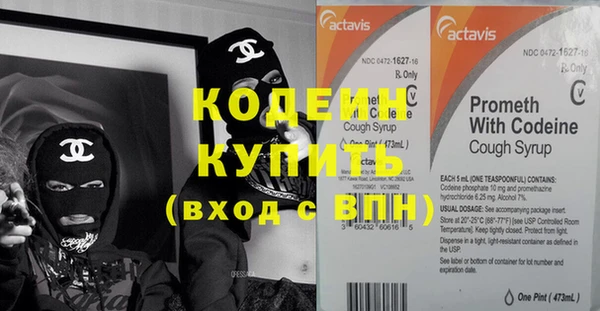 кокаин колумбия Вязьма