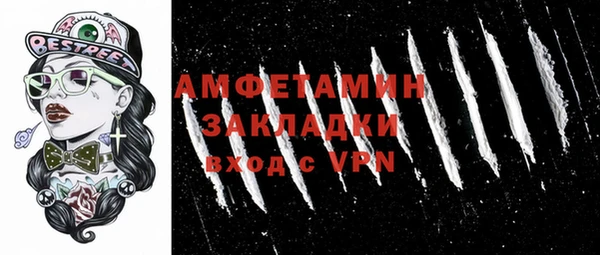 ALPHA PVP Вязники