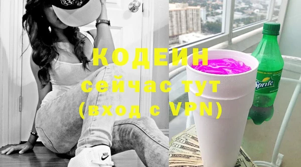 кокаин колумбия Вязьма