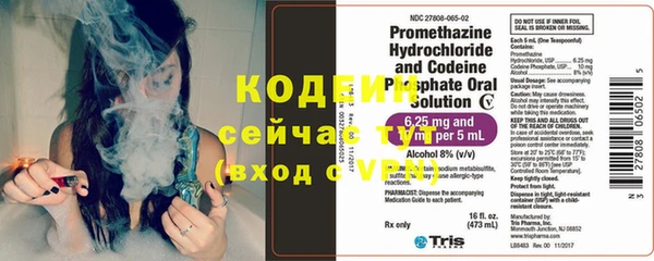 кокаин колумбия Вязьма