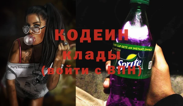 ALPHA PVP Вязники
