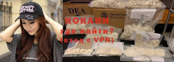 ALPHA PVP Вязники