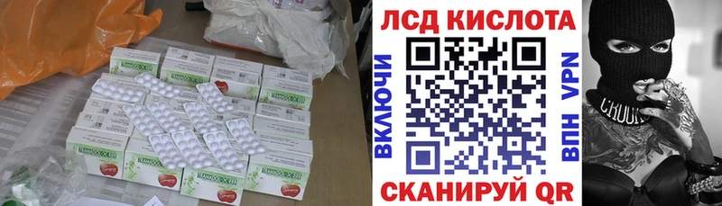 ЛСД экстази ecstasy Горнозаводск