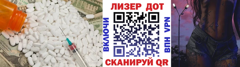 LSD-25 экстази ecstasy  дарнет шоп  ОМГ ОМГ ссылка  Горнозаводск 