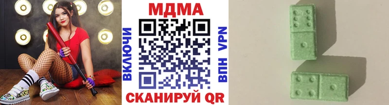 MDMA crystal  Горнозаводск 