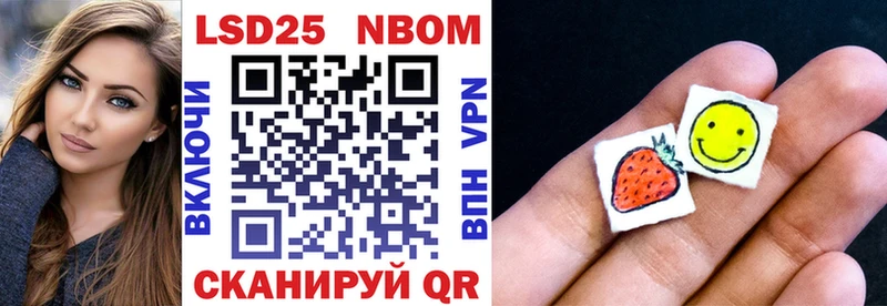 это формула  дарнет шоп  кракен как войти  Горнозаводск  Марки 25I-NBOMe 1,8мг 