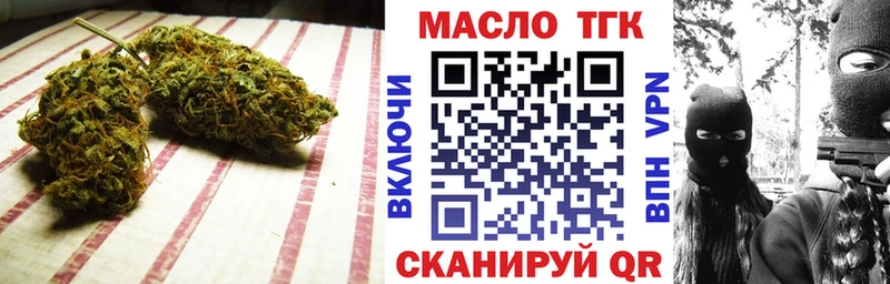 гидра как войти  Горнозаводск  ТГК вейп 