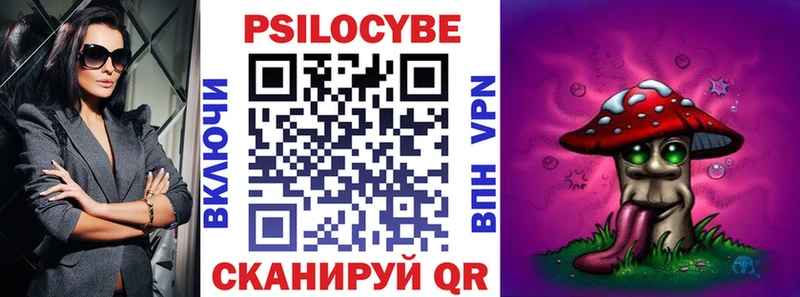mega ссылки  Горнозаводск  Галлюциногенные грибы Cubensis 